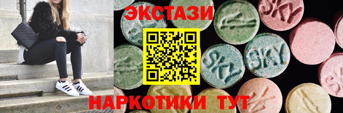 Ecstasy Philipp Plein Славгород