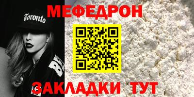 а пвп мука Рыбинск