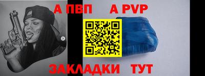 меф Свободный