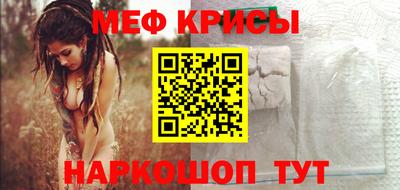 а пвп мука Рыбинск
