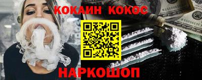 гашишное масло Рузаевка