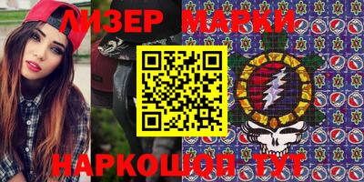 гашишное масло Рузаевка