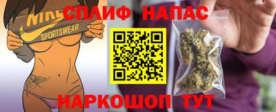 гашишное масло Рузаевка