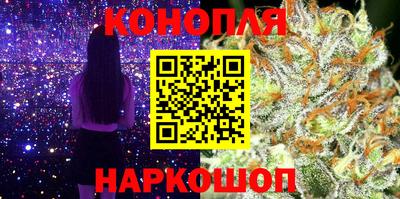 гашишное масло Рузаевка