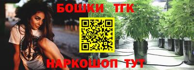 трава Северобайкальск