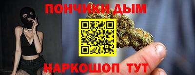 гашишное масло Рузаевка