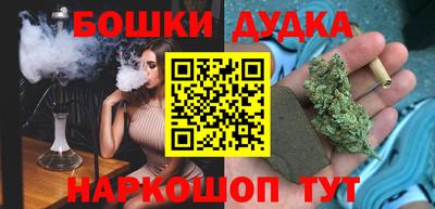 гашишное масло Рузаевка