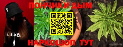гашишное масло Рузаевка