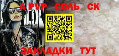 гашишное масло Рузаевка