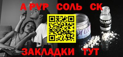 гашишное масло Рузаевка
