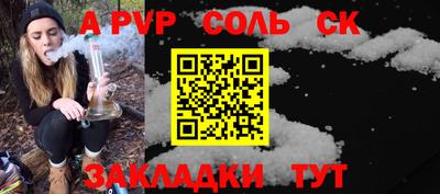 а пвп мука Рыбинск