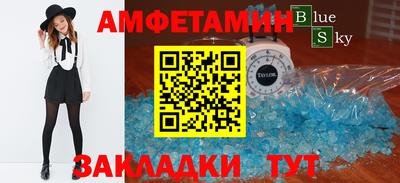 гашишное масло Рузаевка