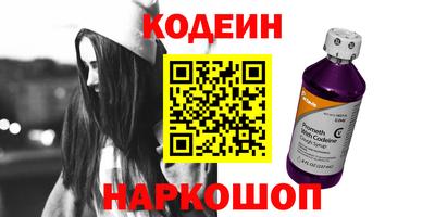 гашишное масло Рузаевка