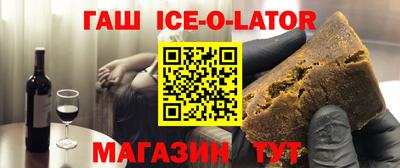 гашишное масло Рузаевка