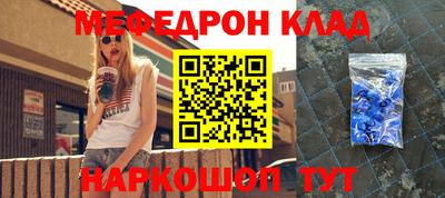гашишное масло Рузаевка