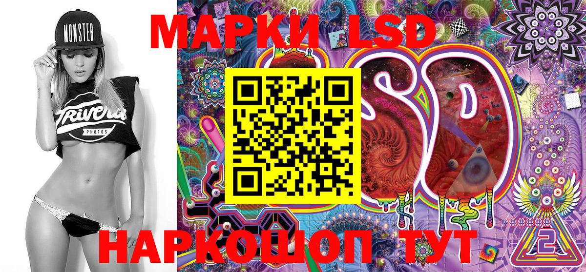 Марки NBOMe 1,8мг  Марки NBOMe 1,8мг  Славгород  Вход с VPN 