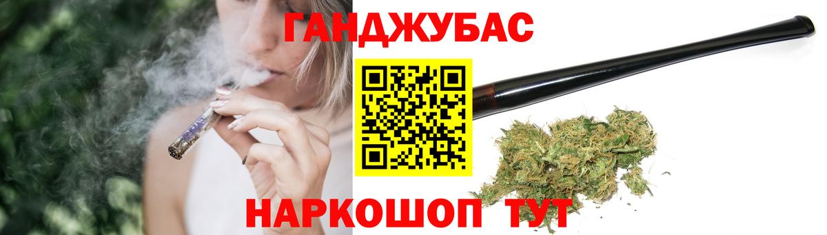 Бошки Шишки тримм  Бошки марихуана гибрид  Вход с VPN  Славгород  МАРИХУАНА конопля 